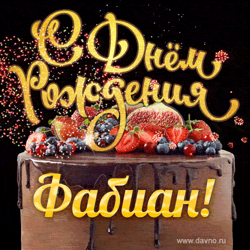 https://i.postimg.cc/fRvFJYrY/fabian-1.gif