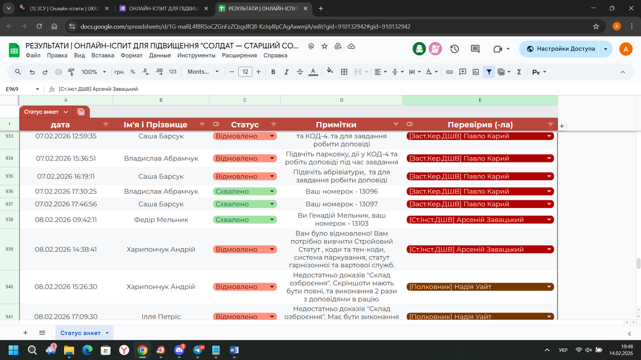 Знімок екрана (4833)