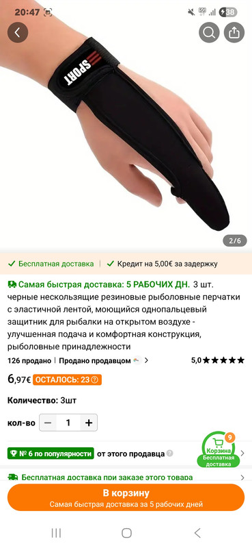 Screenshot-20250814-204737-Temu.jpg