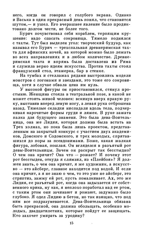 p0016