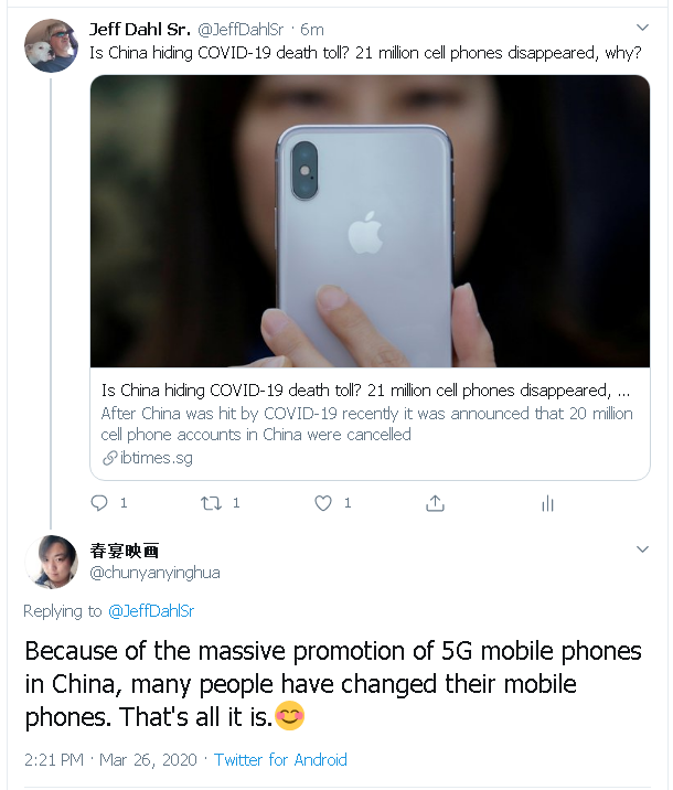 Chinese-Bot
