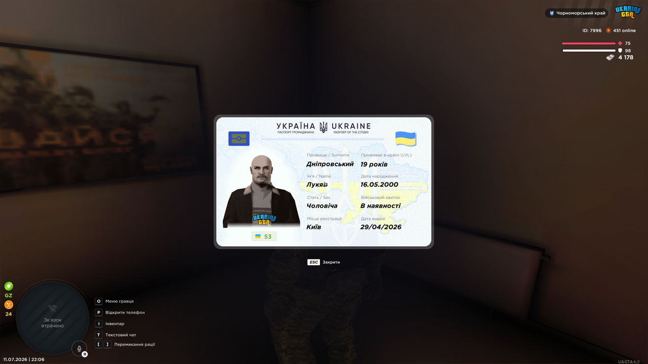 mta screen 2026 07 11 22 06 06