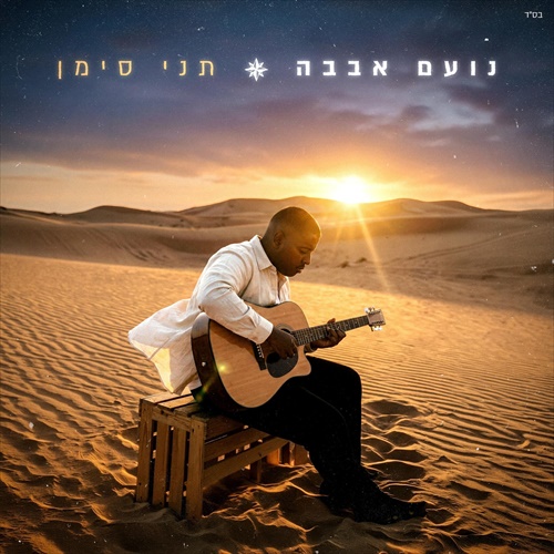 תמונה
