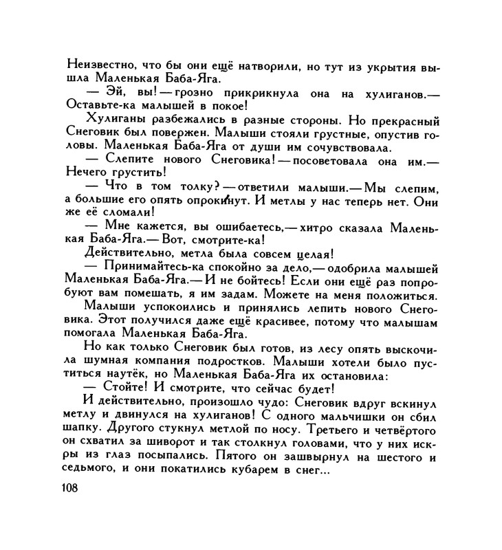 page-0112
