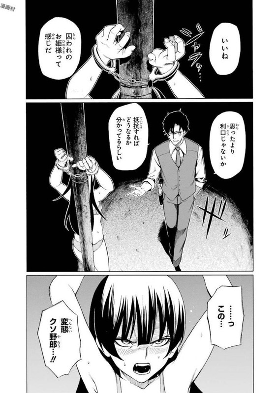 Black BoardVol1-24