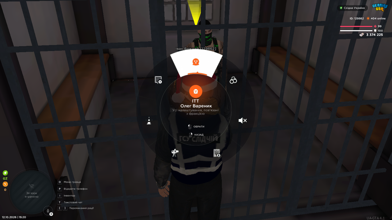 UKRAINE GTA 12 10 2026 15 20 02
