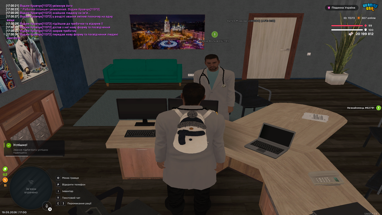 Grand Theft Auto San Andreas Screenshot 2026 05 19 17 00 37 40