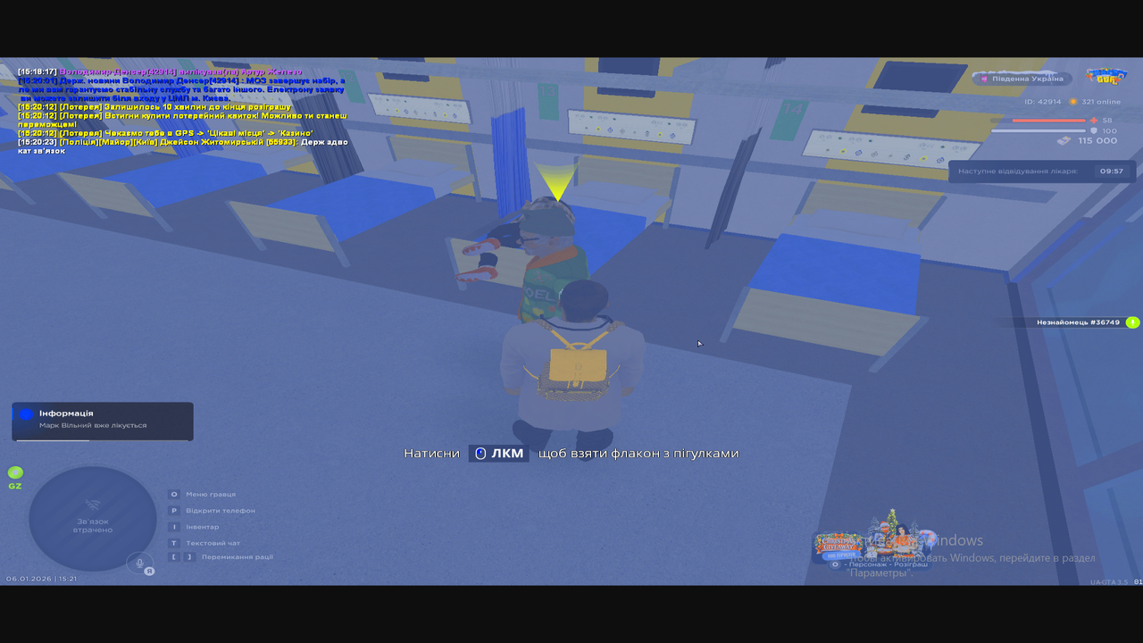 Снимок экрана (153)