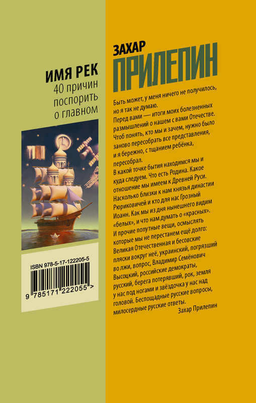 2-cover4
