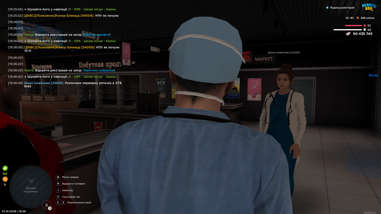 mta screen 2026 10 01 19 26 53