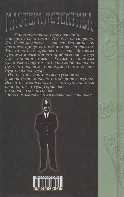 2-p0465
