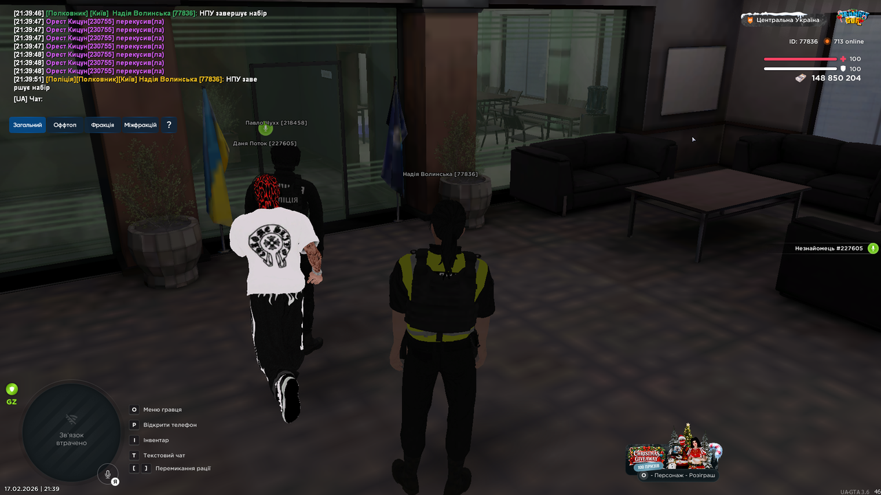 UKRAINE GTA 17 02 2026 21 39 52