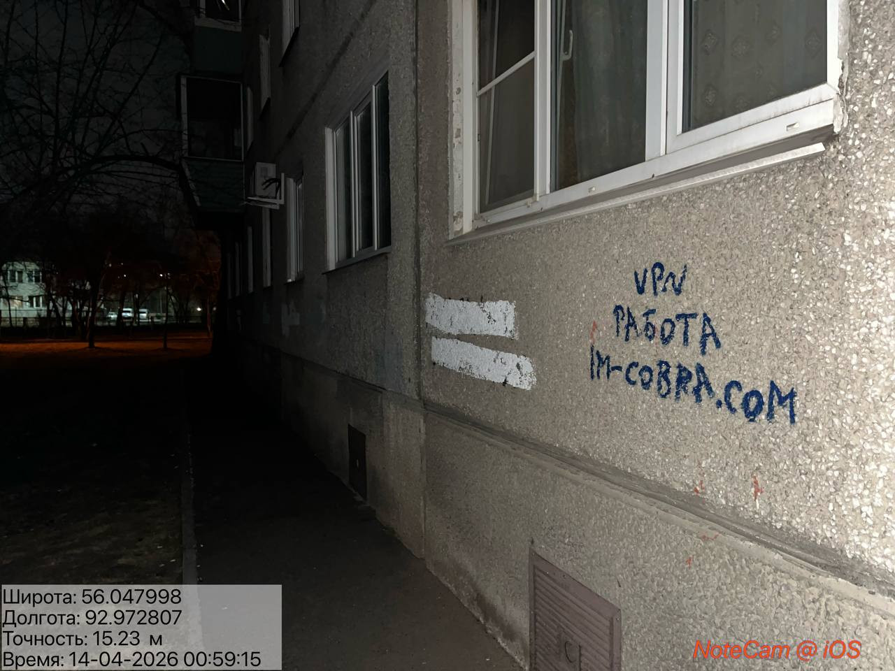 IMG 20260414 040500 573