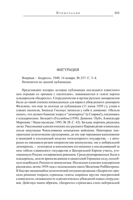 p0017