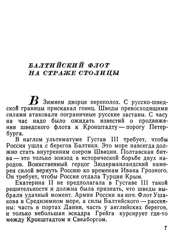 p0010