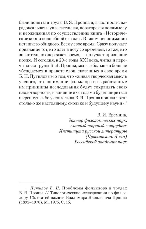 p0024