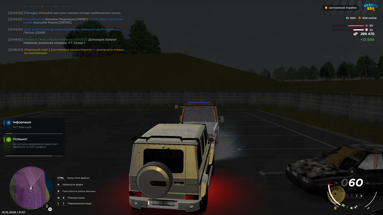 Grand Theft Auto San Andreas Screenshot 2026 10 18 21 07 07 74
