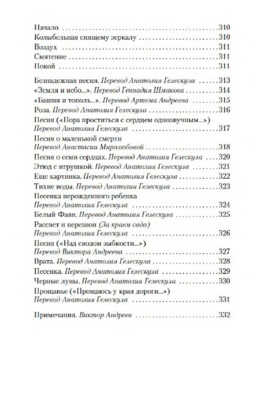 p0030