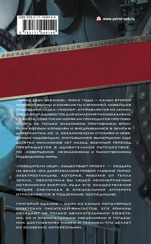 2-cover4