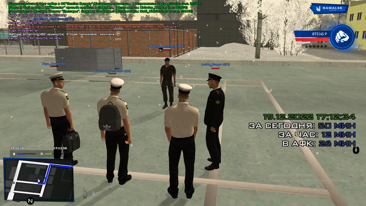 Снимок экрана (314)