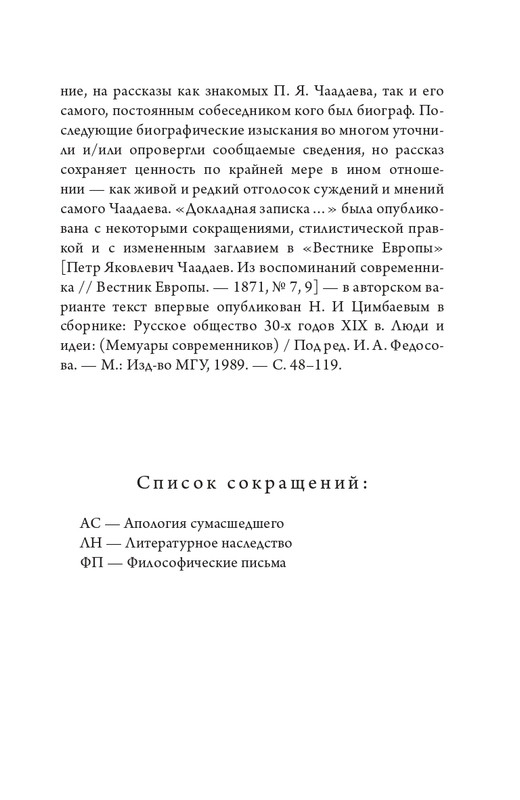page-0065
