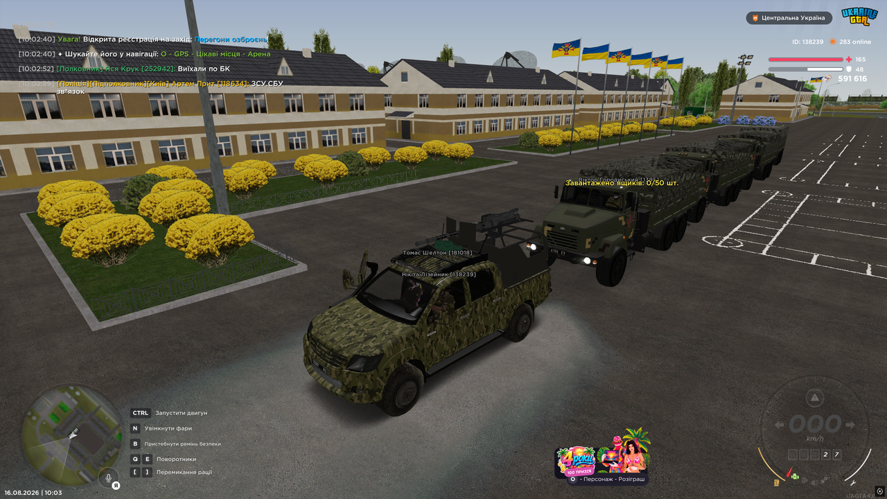 Знімок екрана (4546)