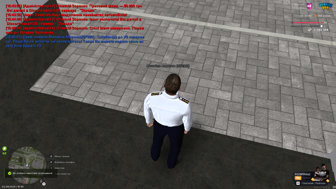 UKRAINE GTA 02.08.2025 16_50_05