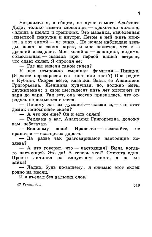 p0515