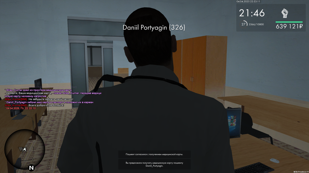 mta-screen_2025-04-04_22-33-10