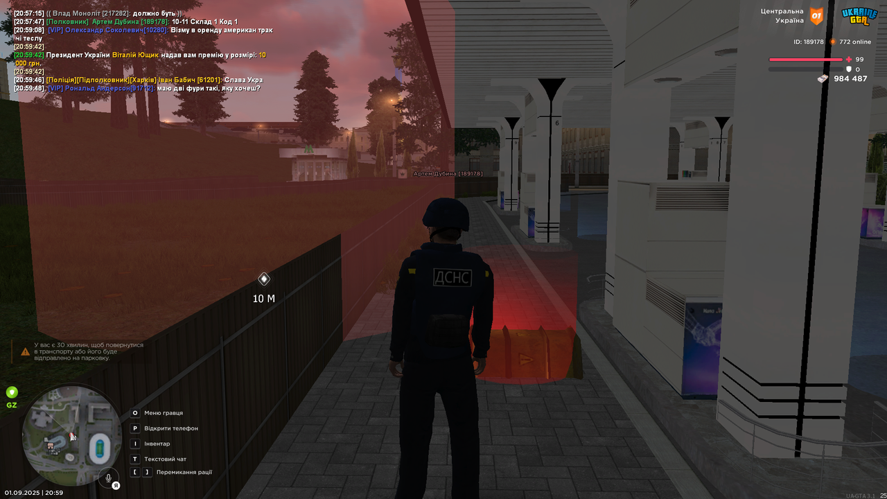 UKRAINE GTA 01.09.2025 20_59_58