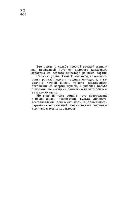 p0003