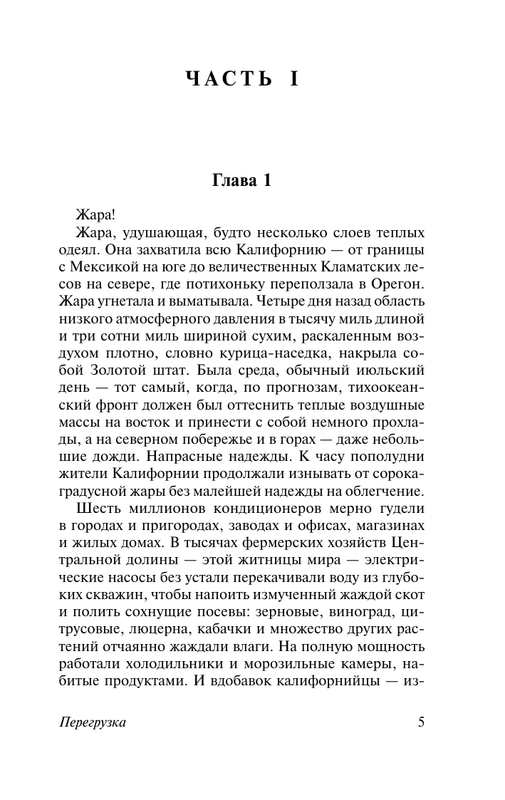 ASE000000000867505-05