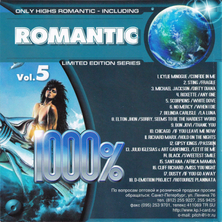 VA - 1000% Romantic Vol. 5 (2001) FLAC