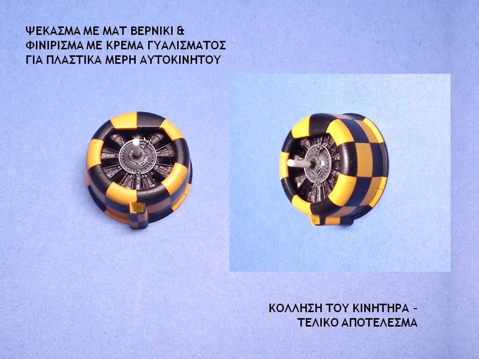 Slide57