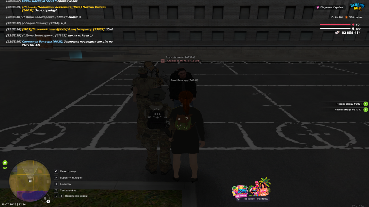 UKRAINE GTA 16 07 2026 22 34 02