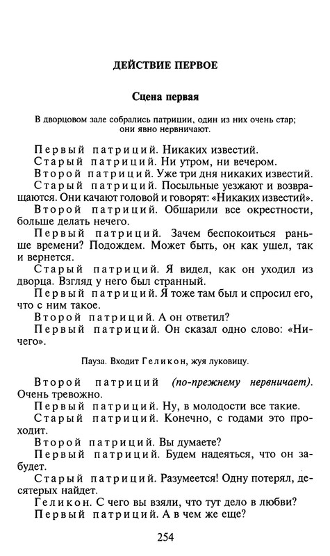 p0256