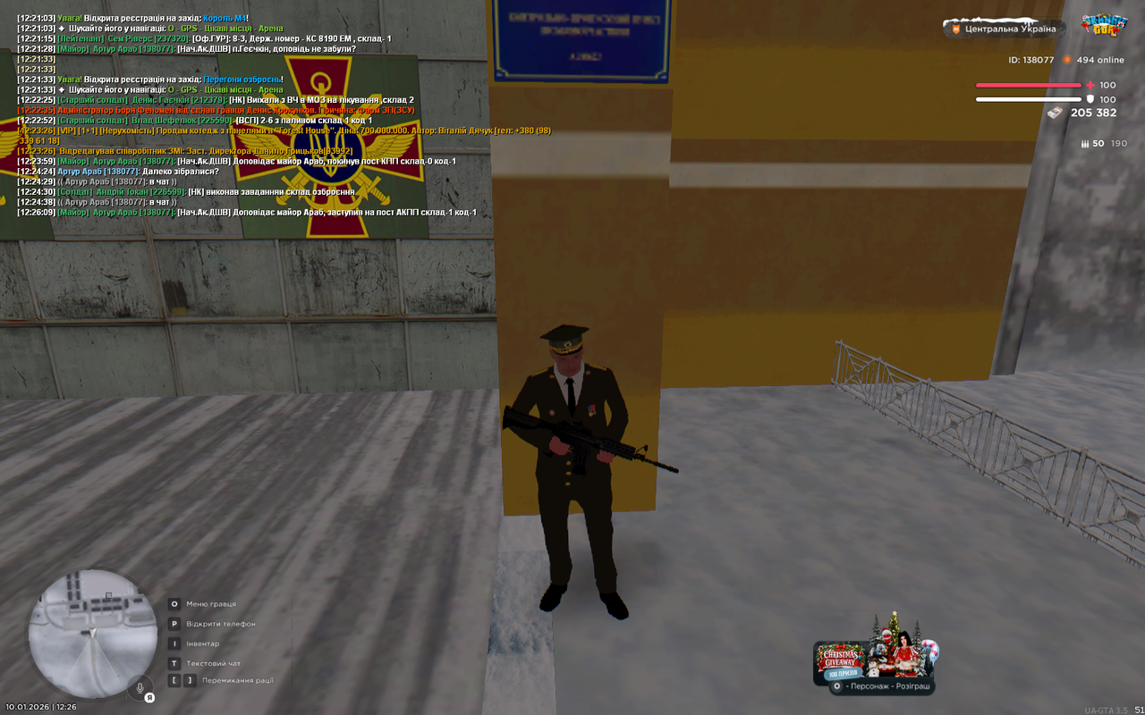 UKRAINE GTA 10 01 2026 12 26 13