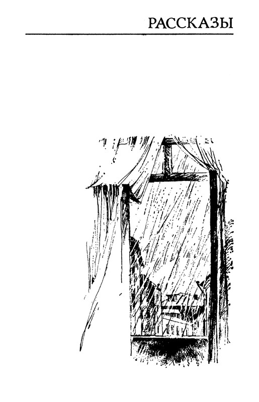 p0250