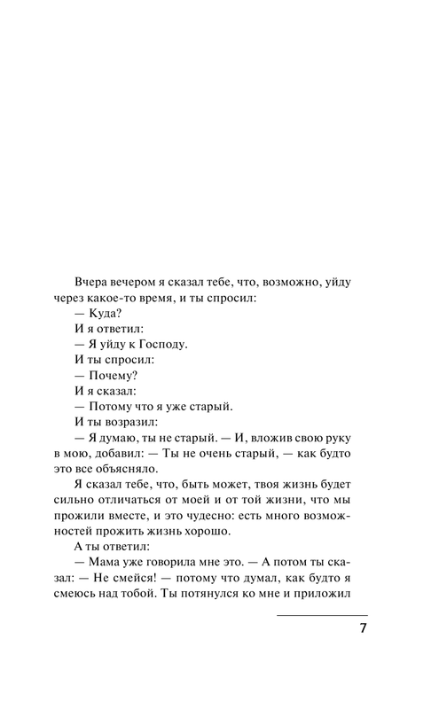 ASE000000000708429-07