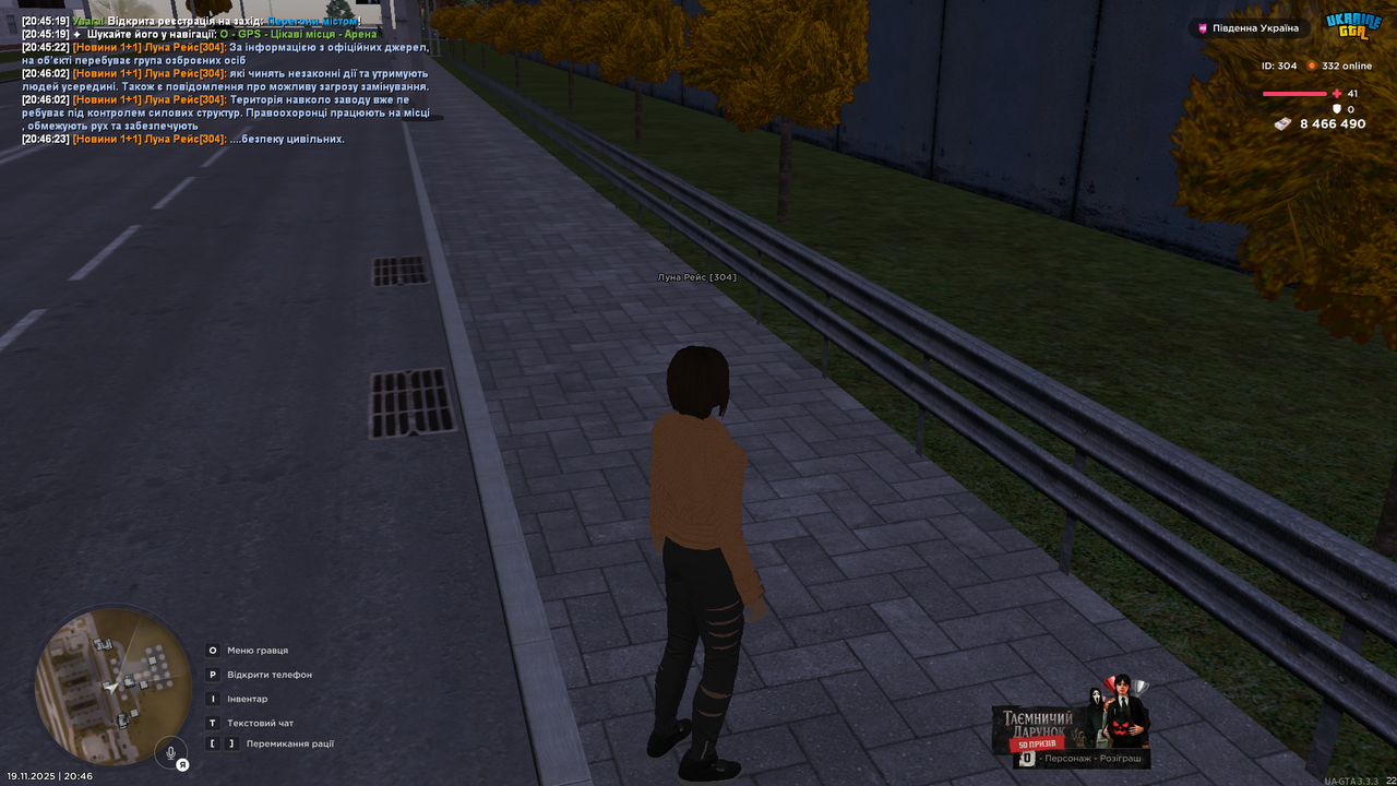UKRAINE GTA 19 11 2025 20 46 25