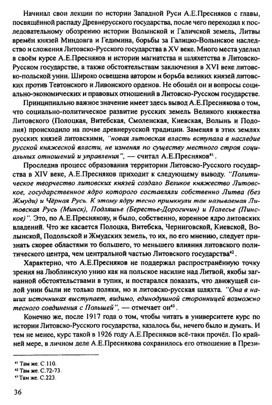 1870-1929-2002-page-0037