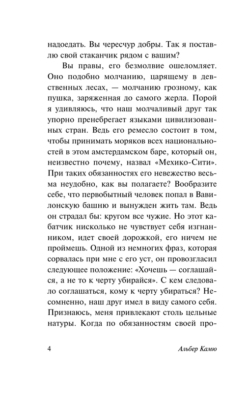ASE000000000858197-04