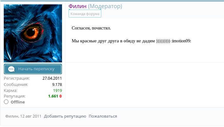 2022-01-24-19-08-19.png
