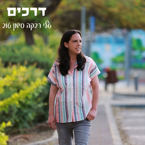 תמונה
