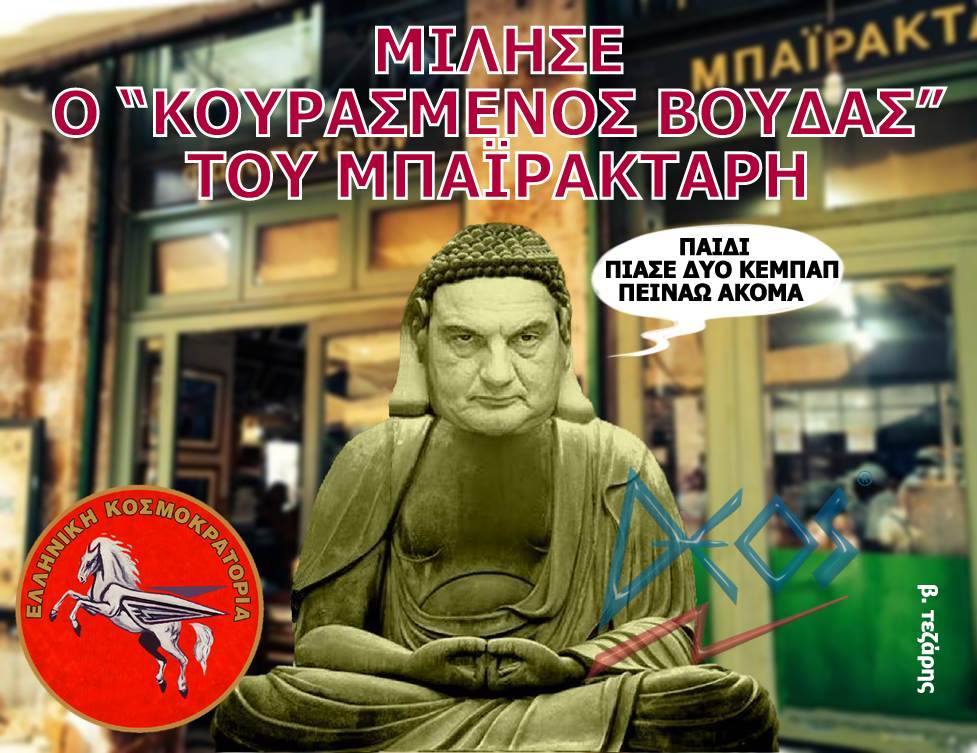 Εικόνα