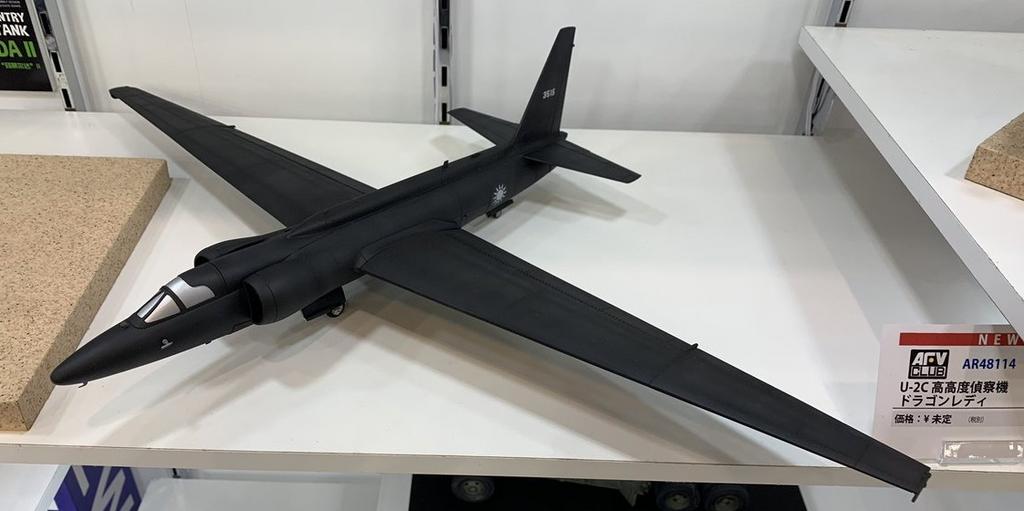 1 48 Lockheed U 2a C D Dragon Lady By Afv Club U 2a U 2c U 2d Released Page 6 The Rumourmonger Britmodeller Com 1 48 Lockheed U 2a C D Dragon Lady By Afv Club U 2a U 2c U 2d Released Page 6 The Rumourmonger Britmodeller Com