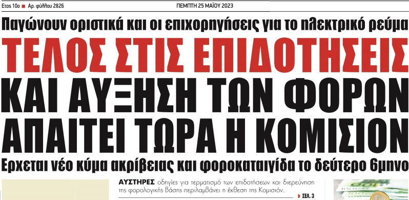 Εικόνα