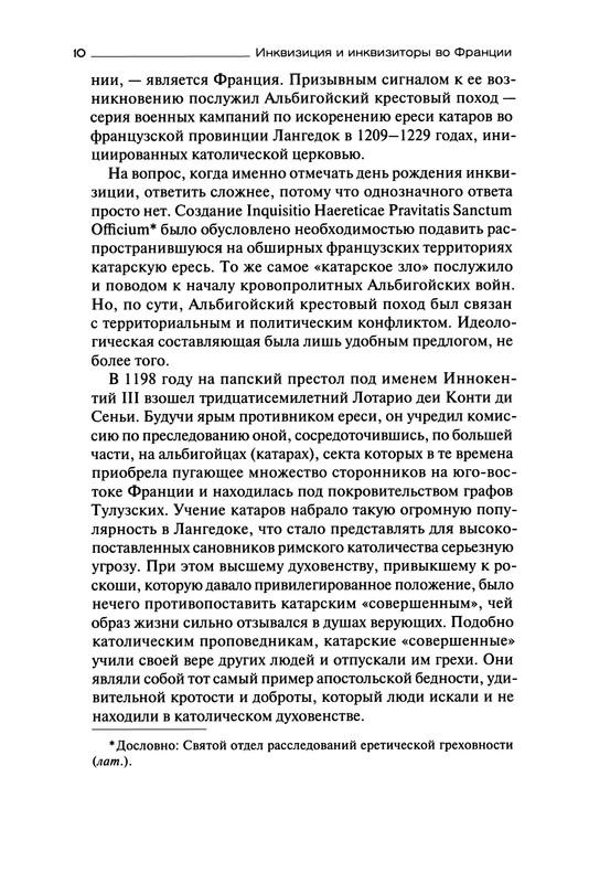 p0010