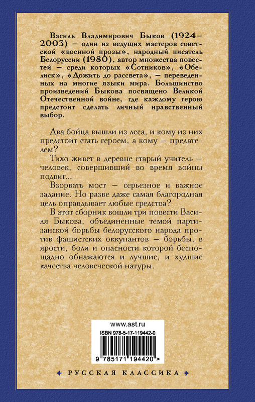 2-cover4