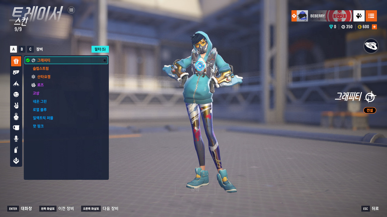 Kakao Talk 20260127 070048057 07